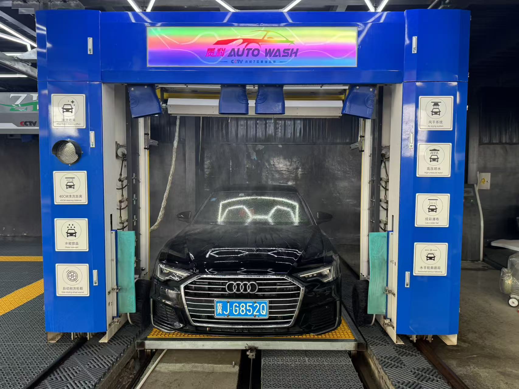 L4-100 Contactless Automatic Car Wash: A New Low-Threshold Entrepreneurial Opportunity